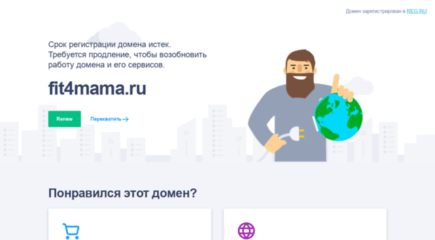 fit4mama.ru