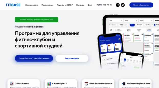 fitbase.io