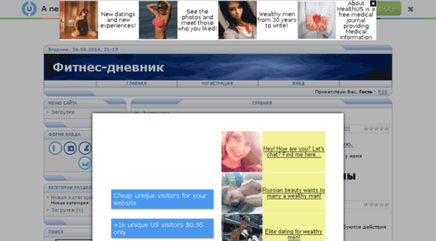 fitdiary.ucoz.ru