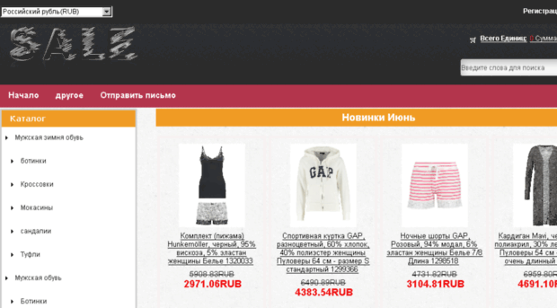 fitnes-marfino.ru