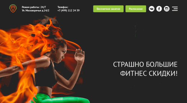 fitness-fresh.ru