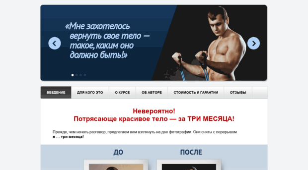 fitness.info-dvd.ru
