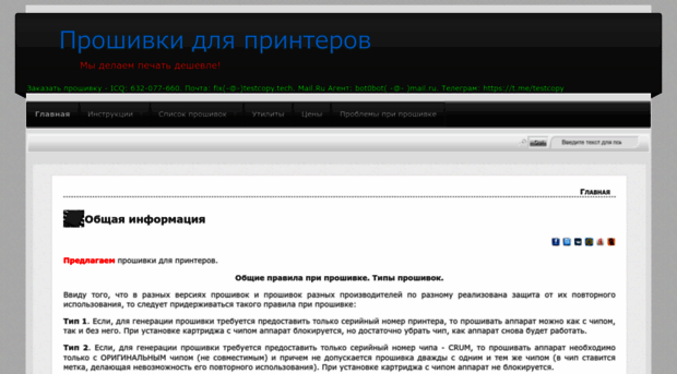 fixsa.ru