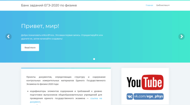 fizbook.ru