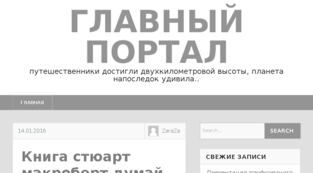 fizio26.ru
