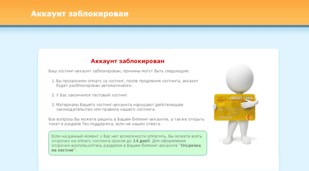 fizruk-online-tnt.ru