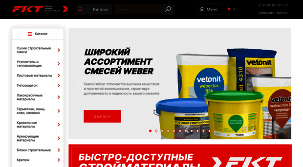 fkt63.ru