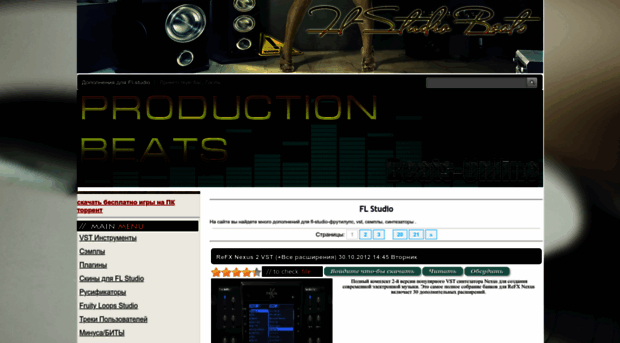 fl-studio-beats.at.ua