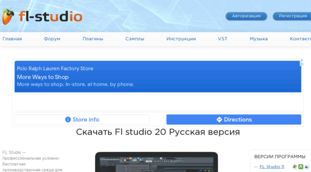 fl-studio.ru