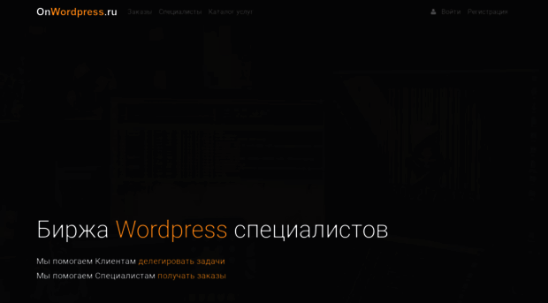 fl.onwordpress.ru