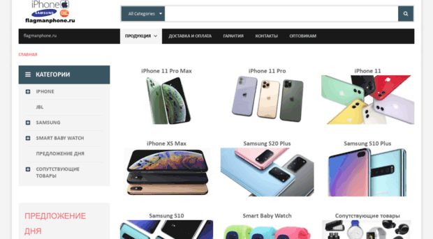 flagmanphone.ru