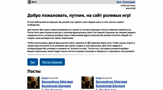 flamecats.beon.ru