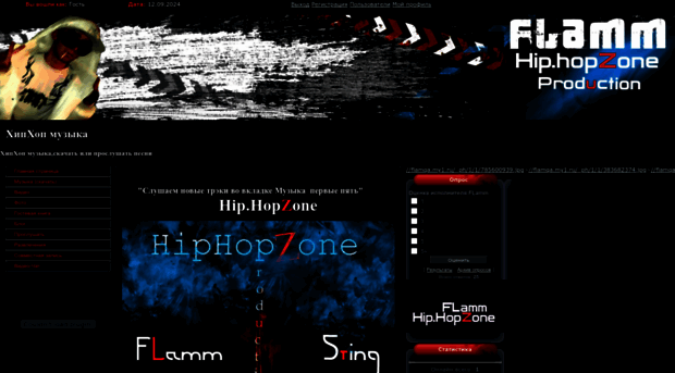 flamqa.my1.ru