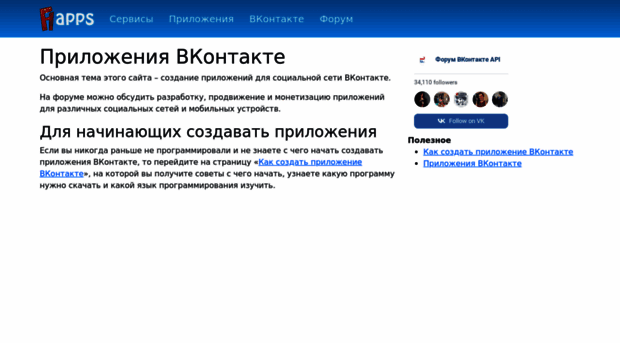 flapps.ru