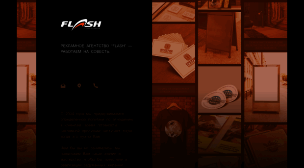 flash-company.ru