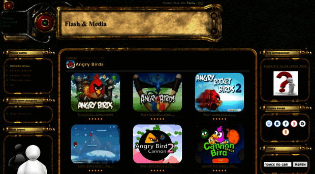 flash-games.ucoz.org