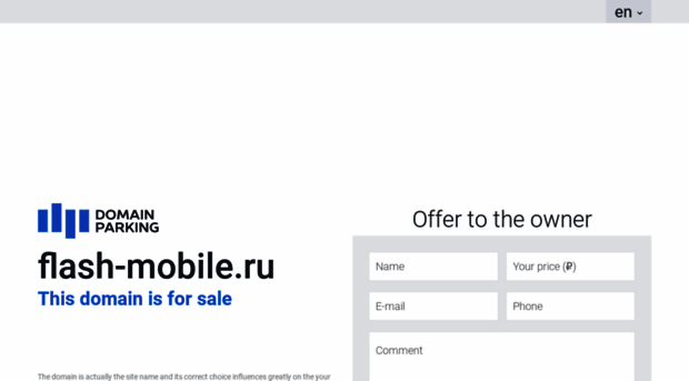 flash-mobile.ru