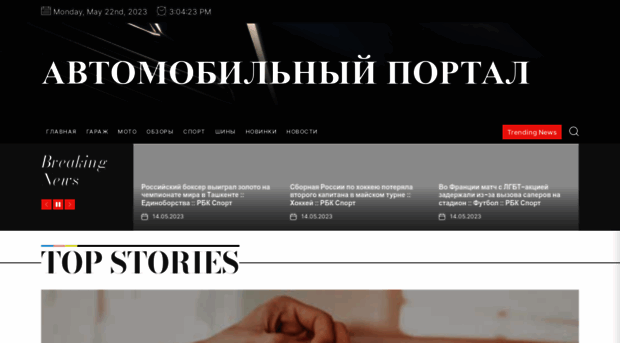 flashblog.ru