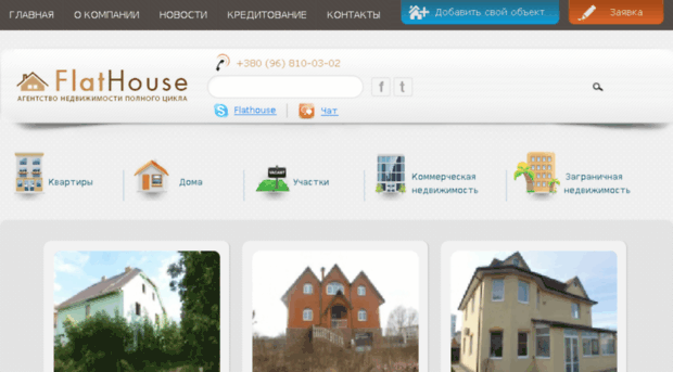 flat-house.com.ua