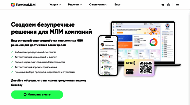 flawlessmlm.com