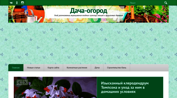 fleurlili.ru