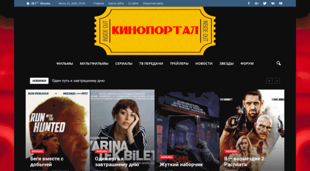 flexfilm.ru