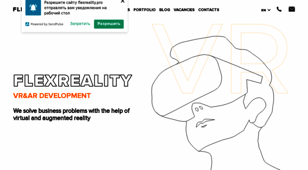flexreality.pro