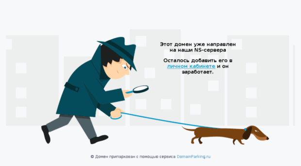 flirtak.ru