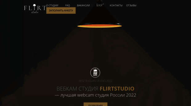 flirtstudio-group.com