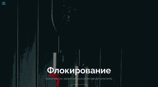 flockpro.ru