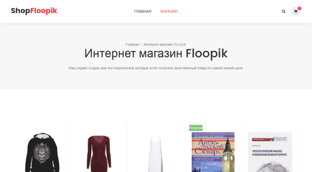 floopik.ru