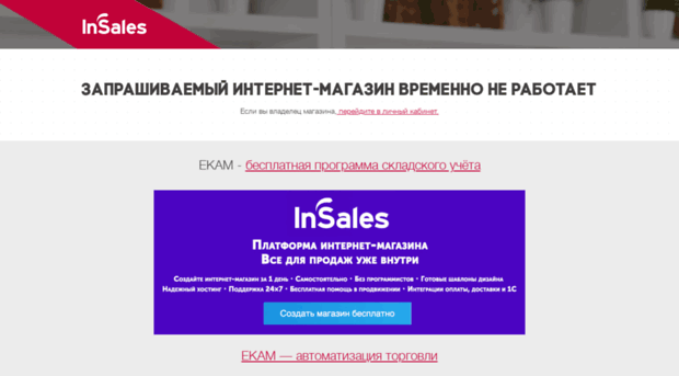 florist26.ru