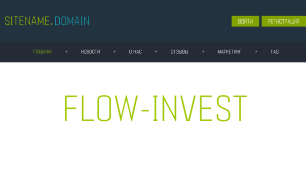 flow-invest.ru