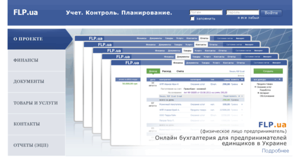 flp.ua