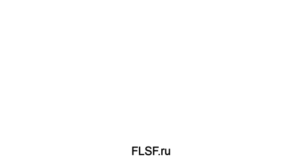 flsf.ru
