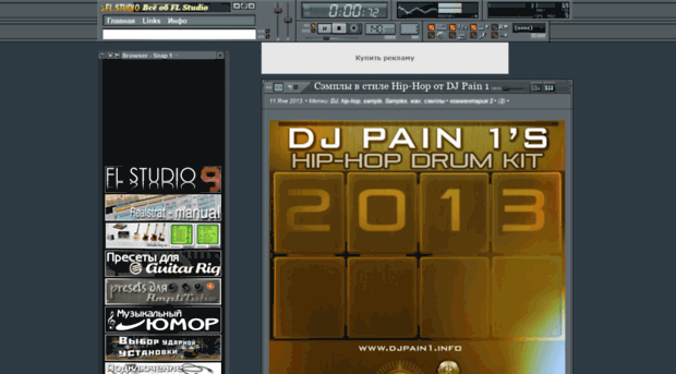 flstudio.org.ua
