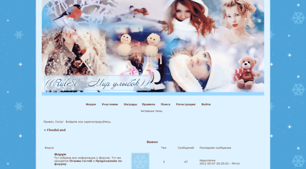 fludjlend.0pk.ru