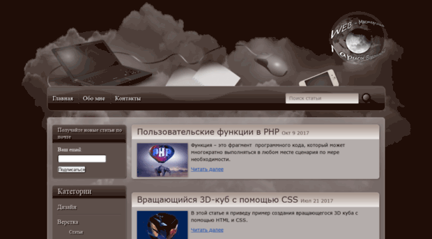 fly-webmaster.ru