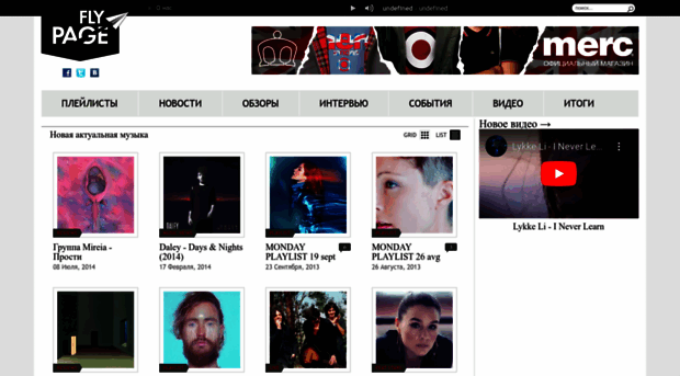 flypage.ru