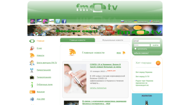 fm-tv.ru