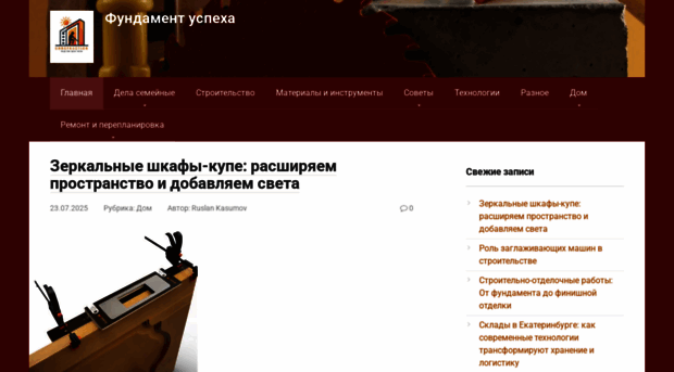 fm-upgrade.ru
