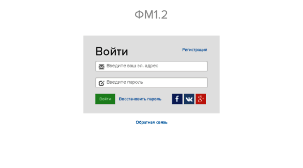 fm12.getcourse.ru