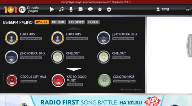 fmchat.ru