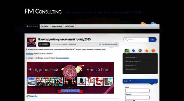 fmconsulting.ru