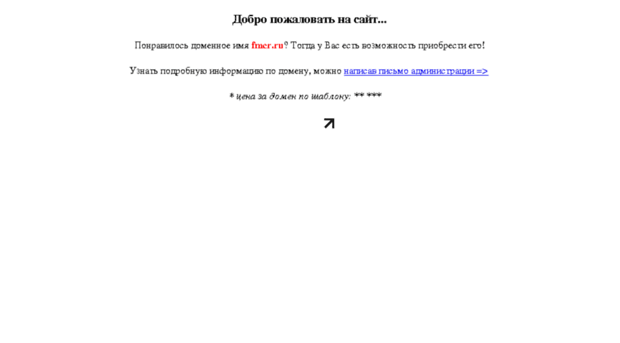 fmcr.ru