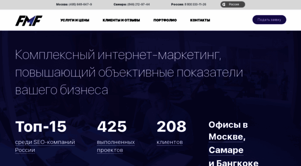 fmf.ru