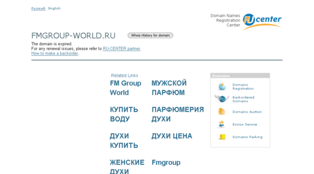 fmgroup-world.ru