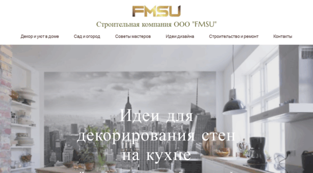fmsu.org.ua