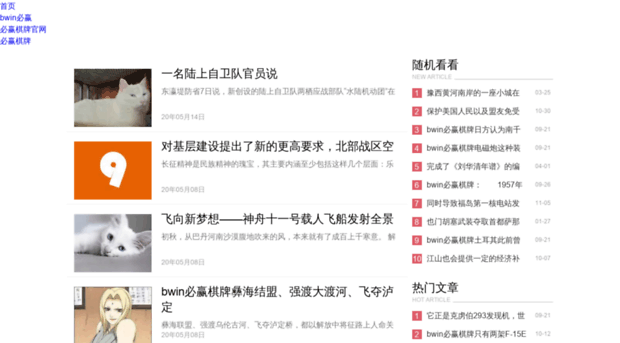 fndirectory.com