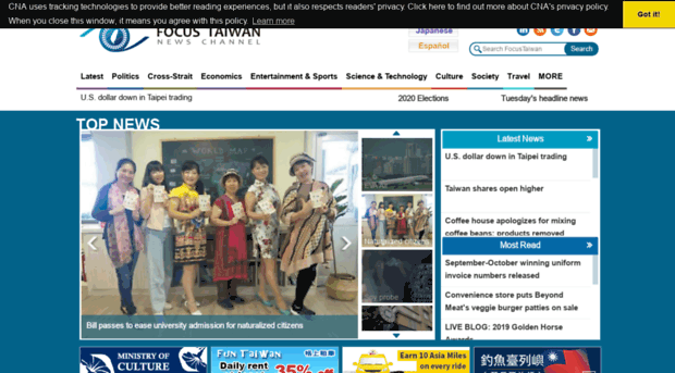 focustaiwan.cna.com.tw
